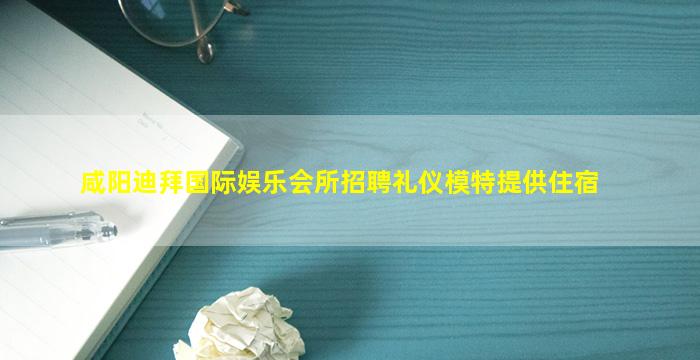 吉林KTV招聘